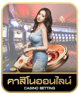 deo285 คาสิโนออนไลน์