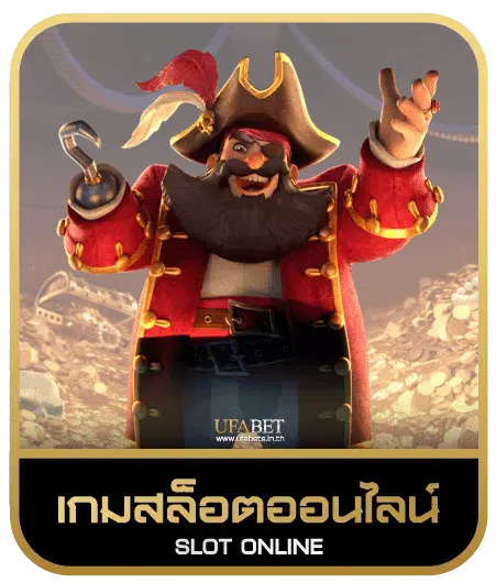 deo285 เกมสล็อต
