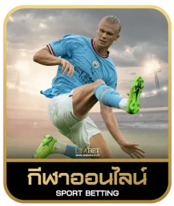 deo285 เดิมพันกีฬา