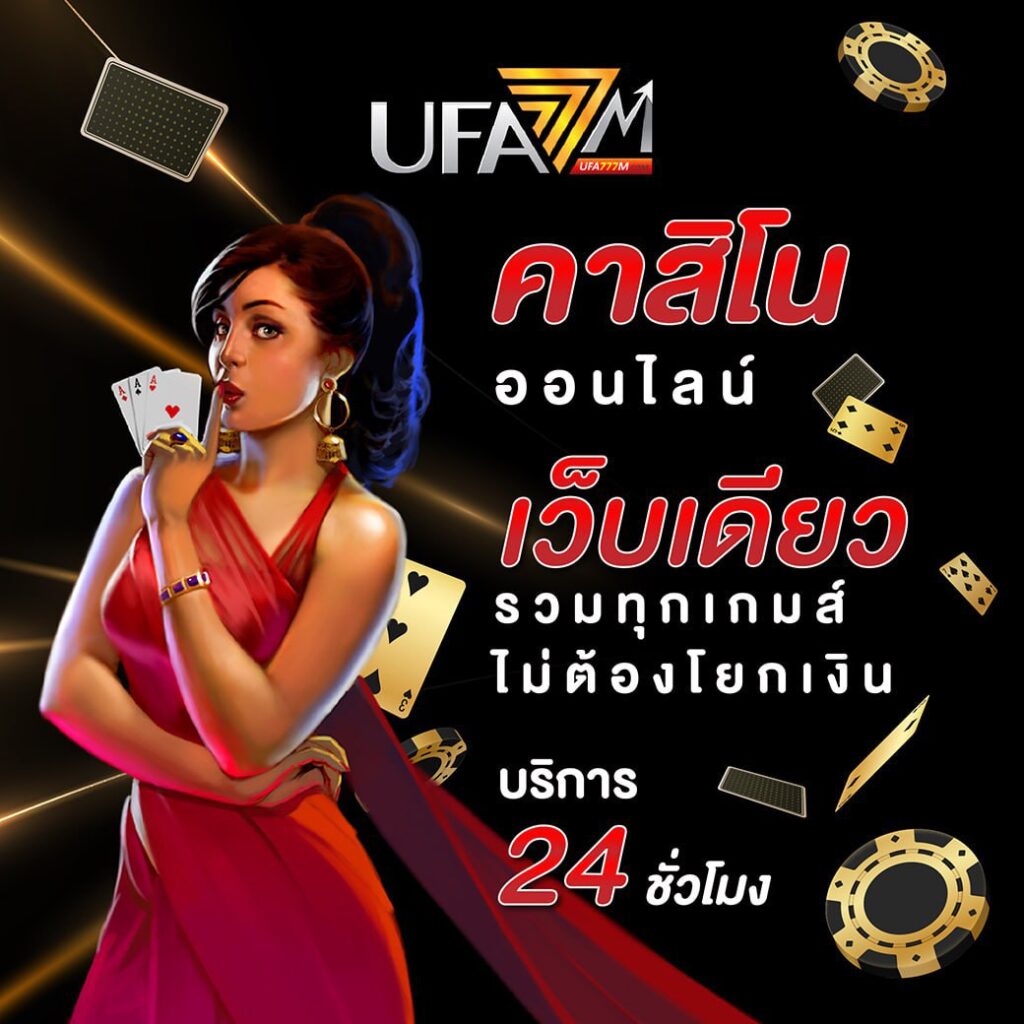 deo285 การเดิมพันโดยตรงผ่านเว็บไซต์มีโอกาสในการชนะรางวัลและเพลิดเพลินกับความสนุกได้อย่างไม่มีข้อจำกัด